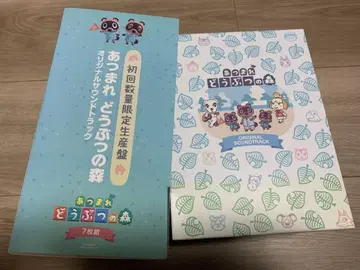 [ 모여봐요 동물의 숲 ] 오리지널 사운드트랙 초회 수량 한정 생산반