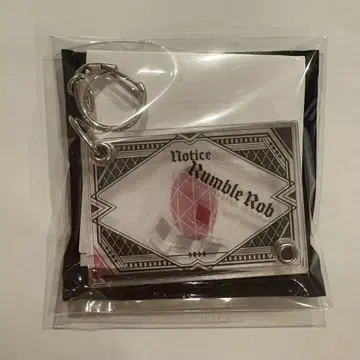 우타프리 바스락 아크링 키링 란마루