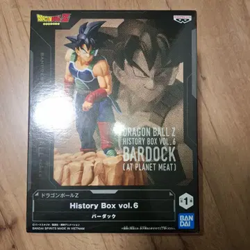 드래곤볼 history box vol.6 버독 피규어
