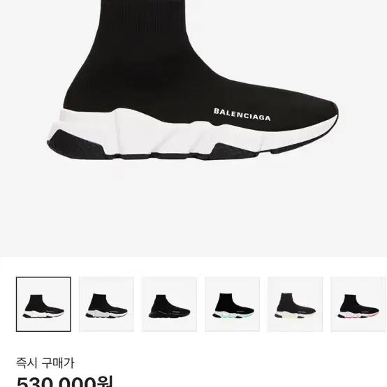Balenciaga Speed Runner 270 EU40