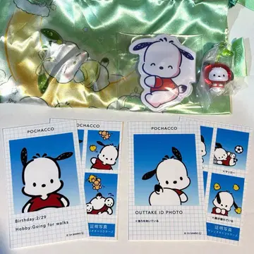 포차코 세트