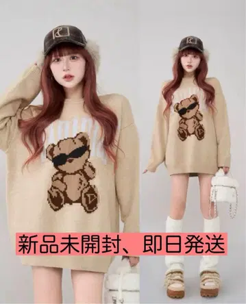 다리치 베어 니트 풀오버