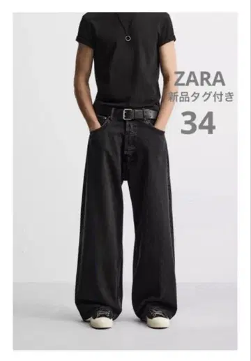 완판템 ZARA 슈퍼 배기 핏 청바지 EU34 (JP28) 블랙