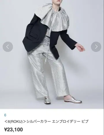 실버 컬러 자수 빕
