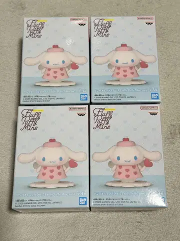 플러피 퍼피 마인 시나몬 4개 세트
