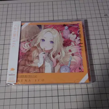 십왕성남 생일 CD 미개봉 학원 아이돌 마스터