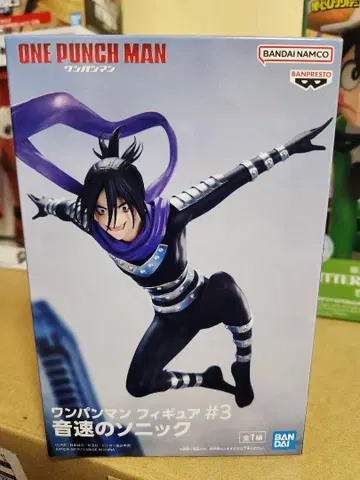 원펀맨 음속의 소닉 피규어 #3