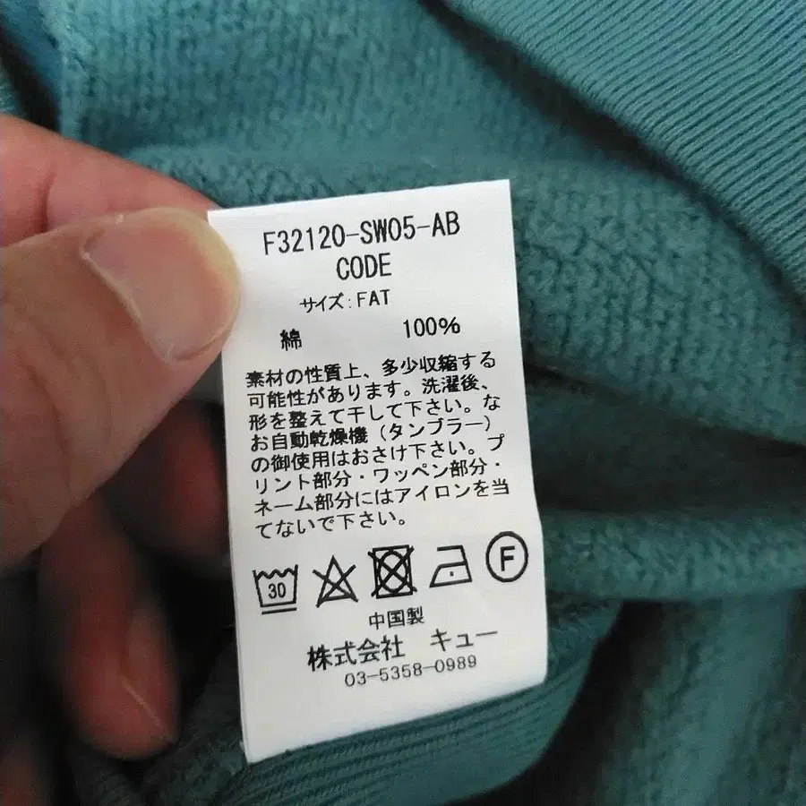 6번째 상품 이미지