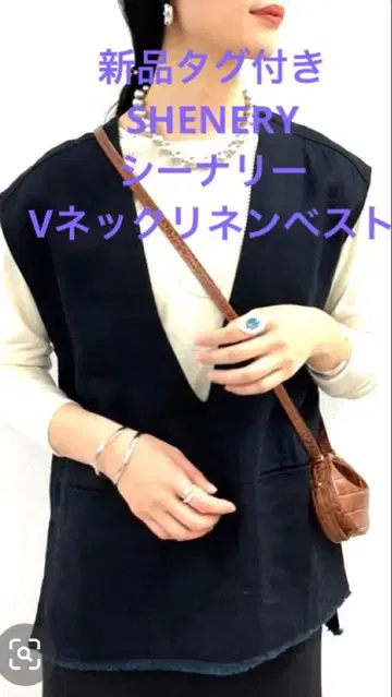 택 포함 새상품 SHENERY 시너리 V넥 린넨 베스트