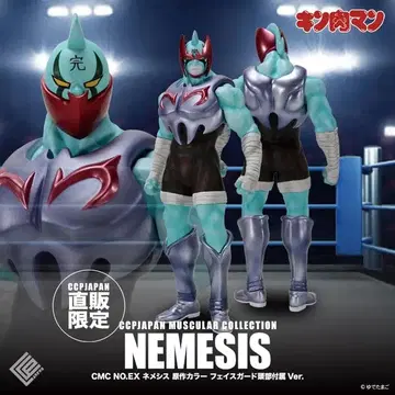 근육맨ccp 근육맨 네메시스