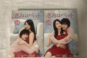 너는펫 완전판 DVD BOX 시손준