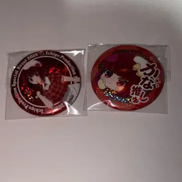 최애의 아이 딸기 프로덕션 팬 감사제 아리마 카나 캔뱃지