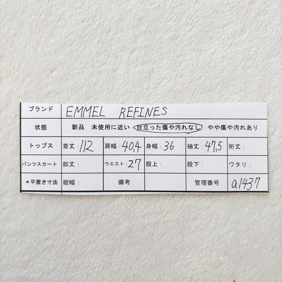 11번째 상품 이미지