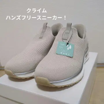 클라임 발수 에어쿠션 스니커즈 23cm