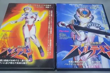 사랑의 전신 파르테온 DVD 세트