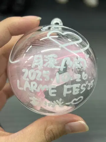 LARME FESTIS 2025년 10월 26일 사인볼