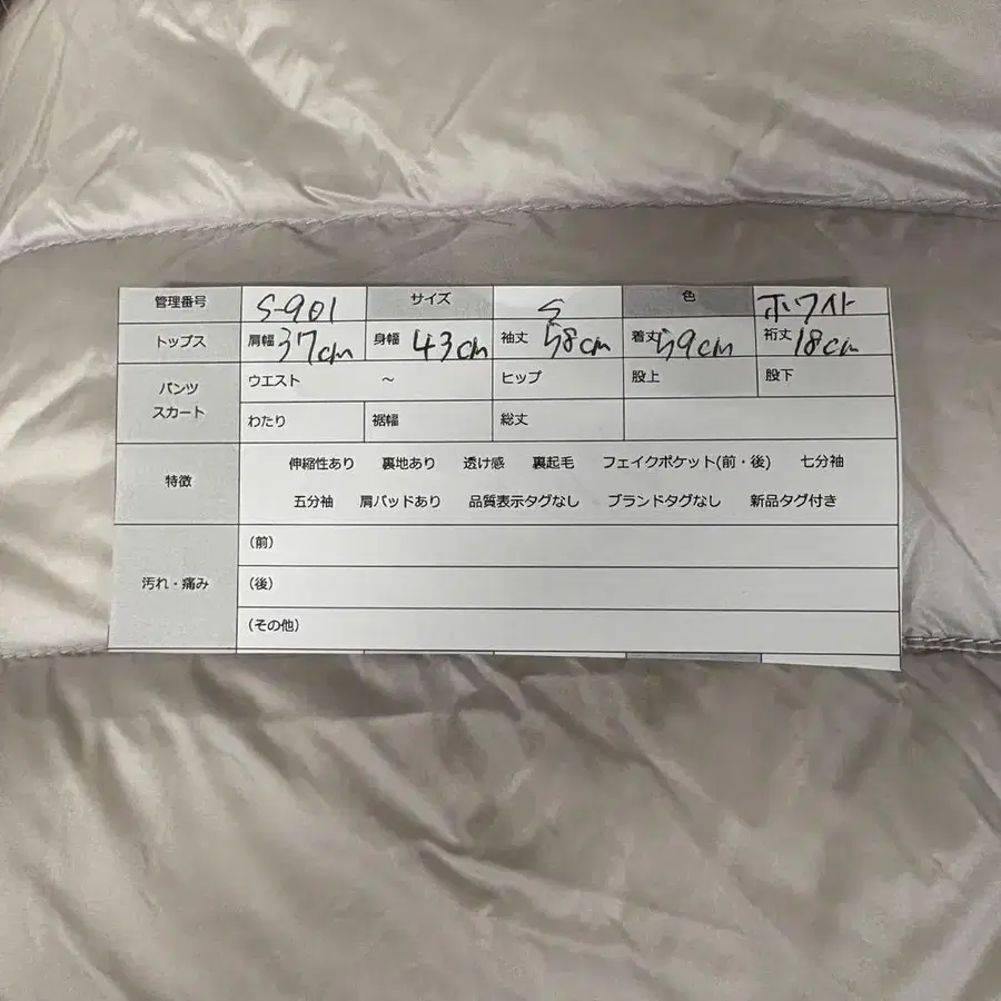 11번째 상품 이미지