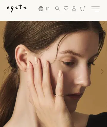 아가트 핑키링