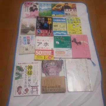 소설 문고본 묶음 판매
