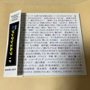 fOUL 단종 CD 북쉘프 1F