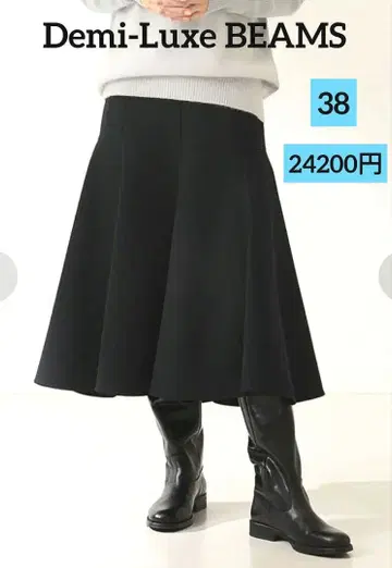 새상품 데미룩스 빔즈 플레어 스커트 38 블랙