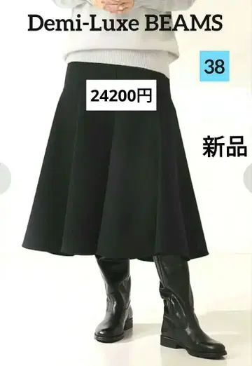 새상품 데미룩스 빔즈 플레어 스커트 38 블랙