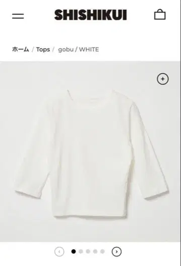 THE SHISHIKUI gobu White