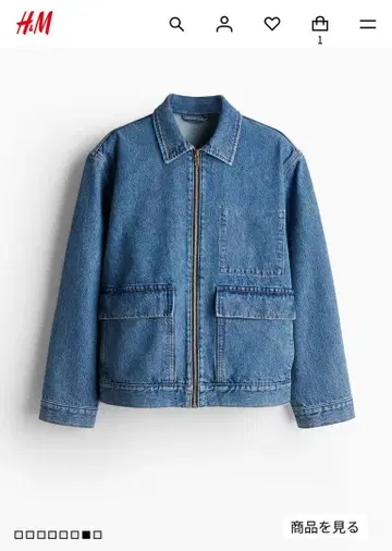 H&M 데님 자켓 ZARA COS 유니클로