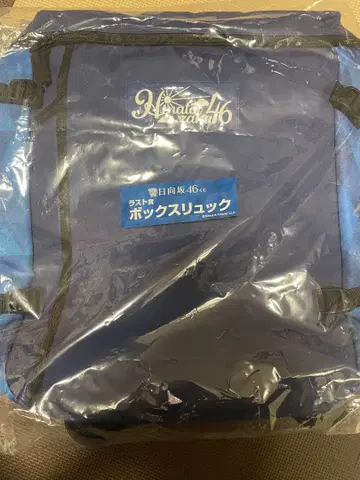 히나타자카46 복권 라스트상 박스 백팩