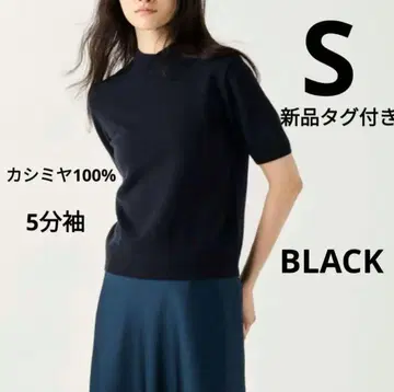 UNIQLO [새상품] 캐시미어 모크넥 스웨터 S 블랙 5부 소매
