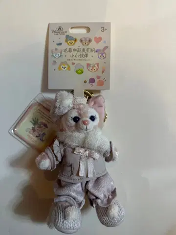 상하이 디즈니 릴랙스 리나벨 봉제 인형 키체인