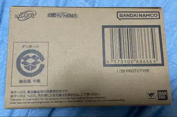 원피스 루피 1/20 PROTOTYPE 피규어