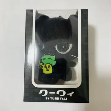 쿠이 야기 유세이