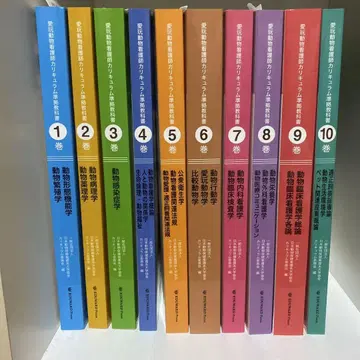 동물학 전문 서적 세트 1권~10권