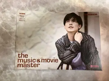 니시키도 료 프리 페이퍼