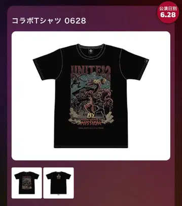 미개봉/새상품 B'z UNITE #02 콜라보T셔츠0628 / 2XL