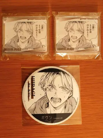 기븐 애니메이트 카페 혜택 코스터 코롯타 히이라기