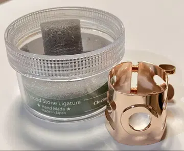 우드스톤 B 클라리넷 리가처 PGP