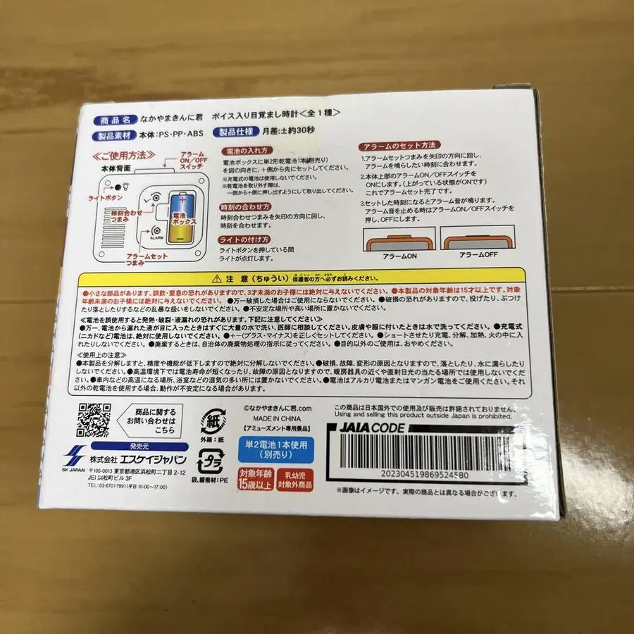 3번째 상품 이미지