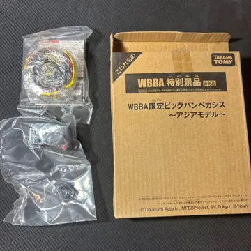 메탈 파이트 베이블레이드 WBBA 한정판 빅뱅 페가시스 아시아 모델