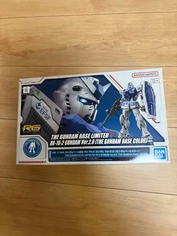 건담베이스 한정판 RG RX-78-2 건담 Ver.2.0