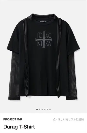 PROJECT G/R Durag T-Shirt 블랙