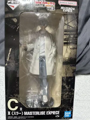 사카모토 데이즈 제일복권 C상 슬라 피규어