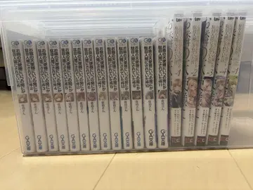 옆집 천사님에게는 아무래도 길들여져 버린 나(1-11권, 코믹스판 5권)