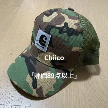 Carhartt 카모플라쥬 트래커 캡