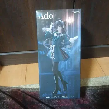 Ado 피규어 Winter ver. ROUND1 라운드 원