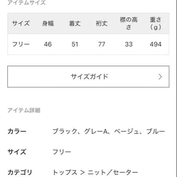 3번째 상품 이미지