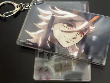 극장판 귀멸의 칼날 무한열차편 도우마 아크릴 키링 이름 포함