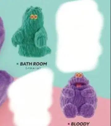 몰 뮤턴트 vol.2 BLOODY BATH ROOM