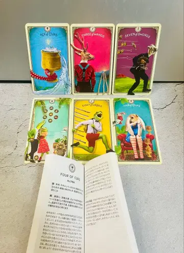 [ 일본어판 ] 타로 오브 큐리어스 크리처스 타로 카드